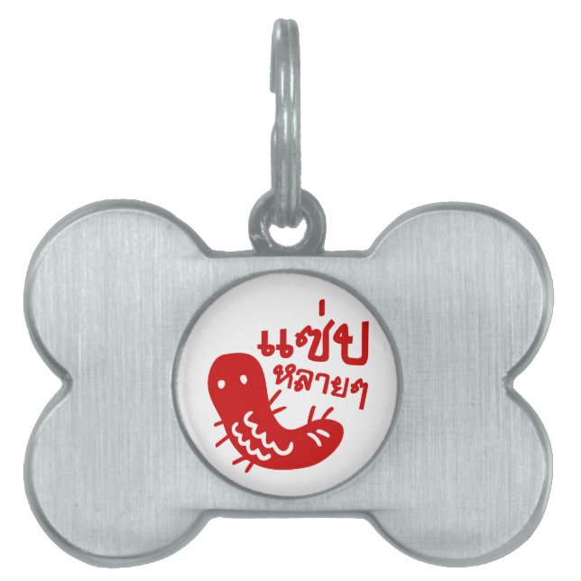 Placa Para Mascotas Insectos comestibles > Mucho sabor ♦ Salto Lai Lai (Frente)