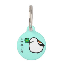 Placa Para Mascotas Japanese Hokkaido long-tailed tit