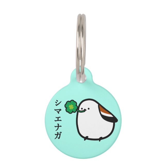 Placa Para Mascotas Japanese Hokkaido long-tailed tit (Anverso)