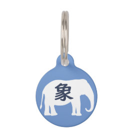 Placa Para Mascotas Japanese Kanji Elephant
