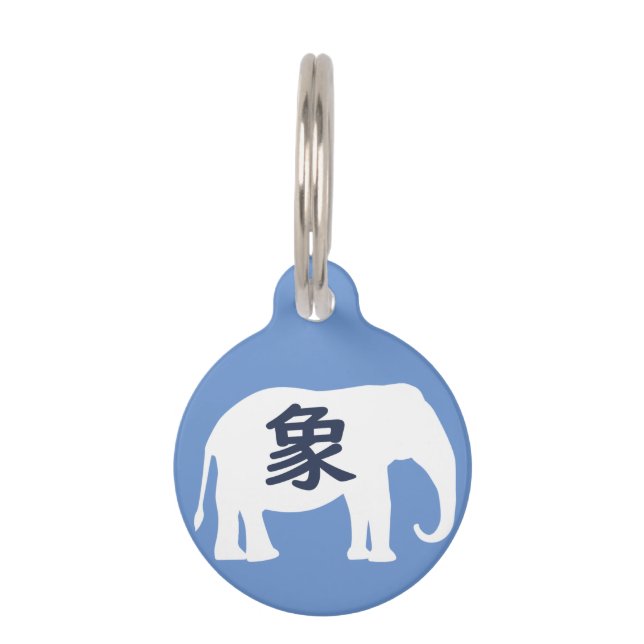 Placa Para Mascotas Japanese Kanji Elephant (Anverso)