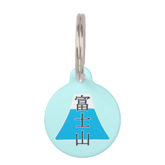 Placa Para Mascotas Japanese Kanji Fujiyama