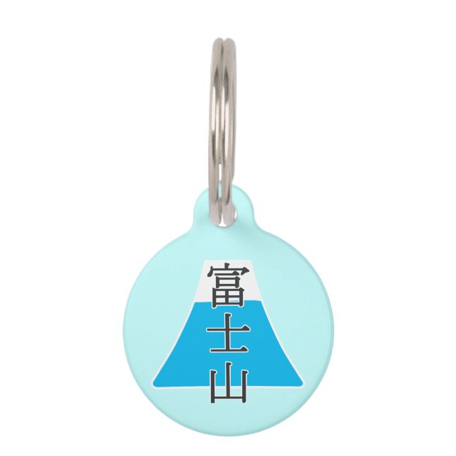 Placa Para Mascotas Japanese Kanji Fujiyama (Anverso)