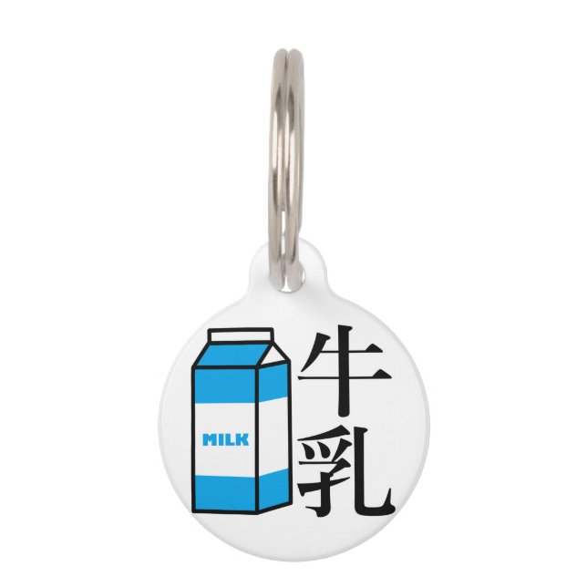 Placa Para Mascotas Japanese Kanji Milk (Anverso)