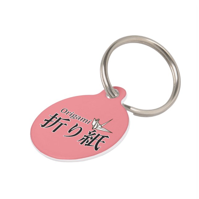 Placa Para Mascotas Japanese Origami Tsuru Crane (Lateral)