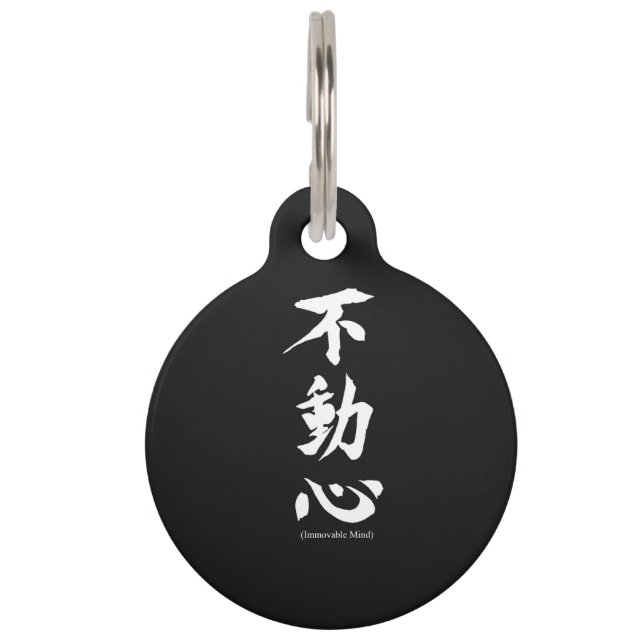 Placa Para Mascotas Kanji japonés de "Fudoshin" que significa mente (Reverso)