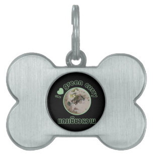 Placa Para Mascotas Me Encanta El Curry Verde Tailandés... Comida call