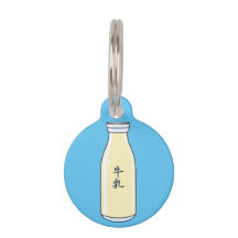 Milk bottle with Japanese Kanji