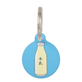 Placa Para Mascotas Milk bottle with Japanese Kanji