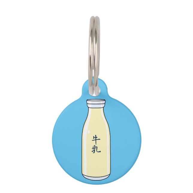 Placa Para Mascotas Milk bottle with Japanese Kanji (Anverso)