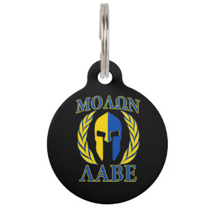 Placa Para Mascotas Molon Labe Spartan Mask Laurelles Amarillo Azul