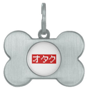 Placa Para Mascotas OTAKU 8 bits BLOQUE japonés de Katakana