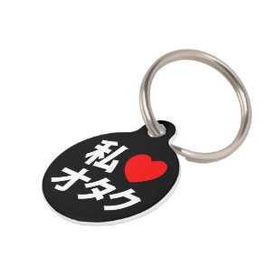 Placa Para Mascotas Otaku ~ Geek japonés