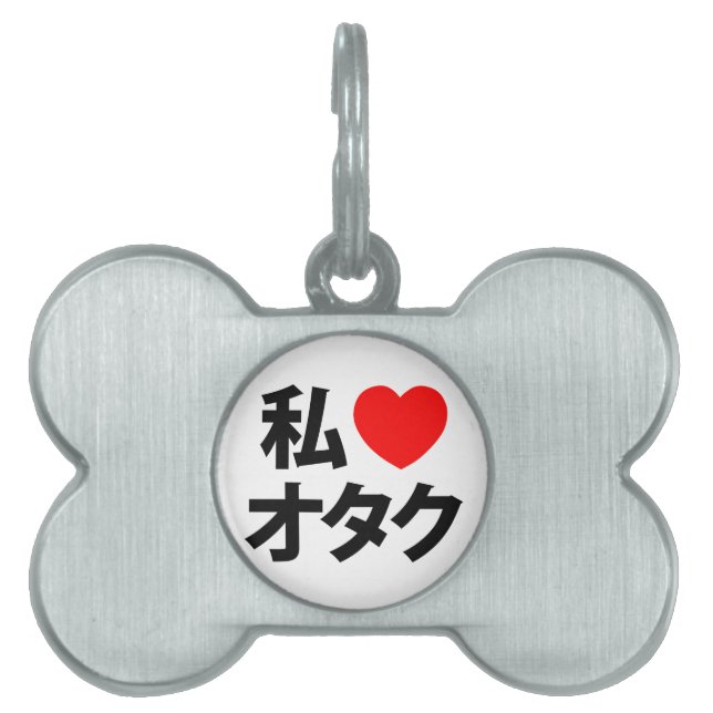 Placa Para Mascotas Otaku ~ Geek japonés (Frente)