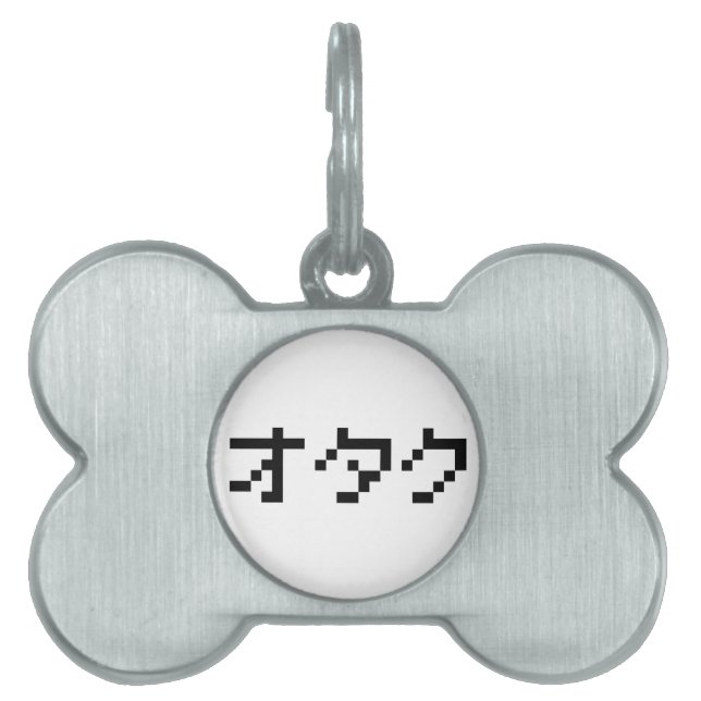 Placa Para Mascotas OTAKU Katakana japonesa de 8 bits (Frente)