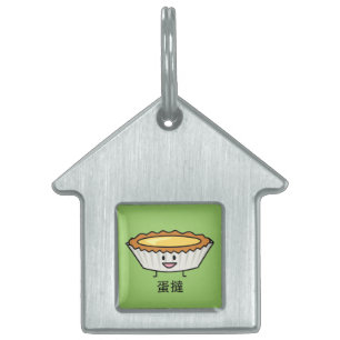 Placa Para Mascotas Postre agrio del chino de la corteza de las