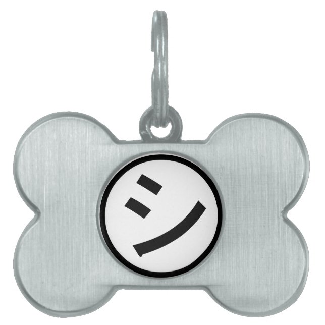 Placa Para Mascotas ㋛ Shi Kana Katakana Emoji Sonriente / Emoticono (Frente)