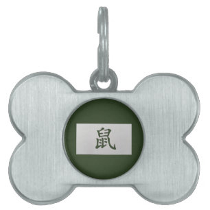 Placa Para Mascotas Signo zodiaco chino Rata verde
