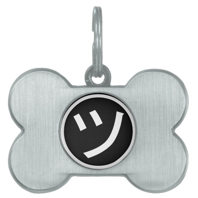 Placa Para Mascotas ㋡ Tsu Kana Katakana Sonriente Emoji / Emoticon (Frente)