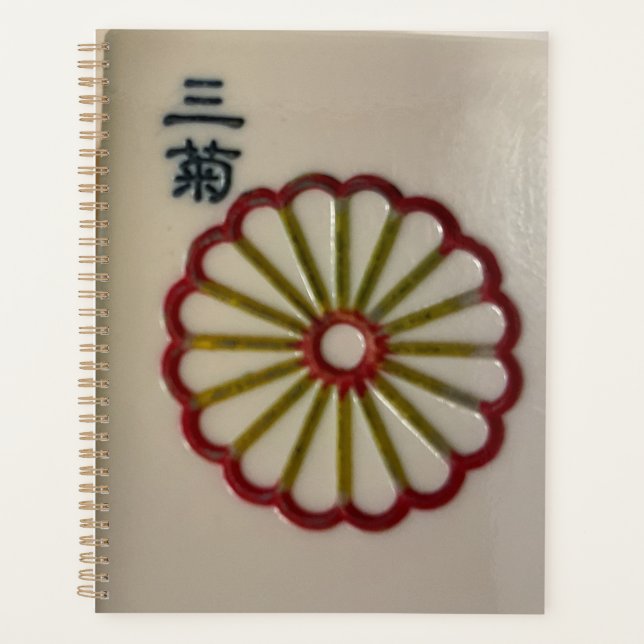 planificador de baldosas de flores de mahjong chin (Anverso)