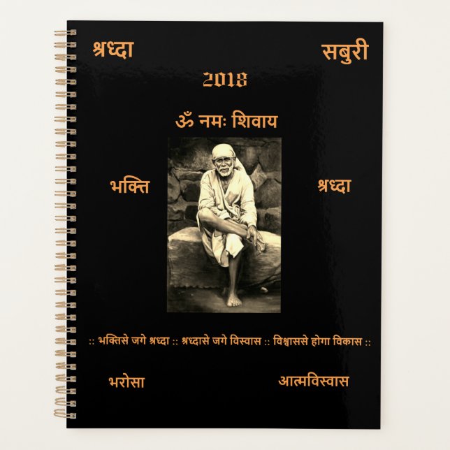 Planificador de espiral (Anverso)