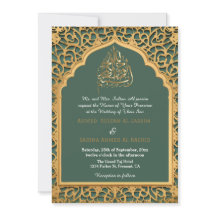 Plantilla de Boda islámico elegante de personaliza