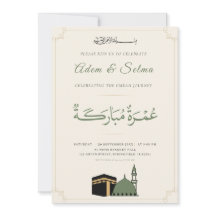 Plantilla de invitación Umrah Mubarakah