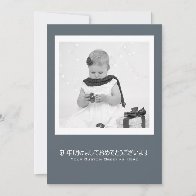 Plantilla japonesa contemporánea de Año Nuevo feli (Anverso)