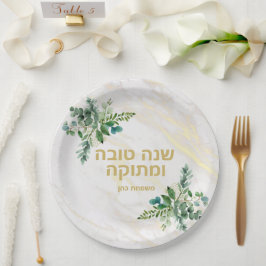 Plato De Papel ש נ ה ט ו ה Placas
