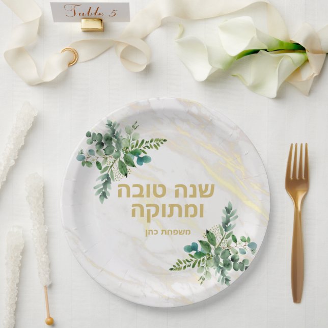 Plato De Papel ש נ ה ט ו ה Placas (Boda)