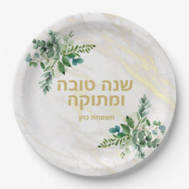Plato De Papel ש נ ה ט ו ה Placas