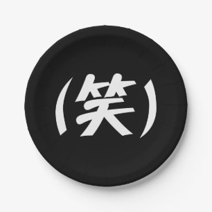 Plato De Papel (笑) Jerga japonesa LOL