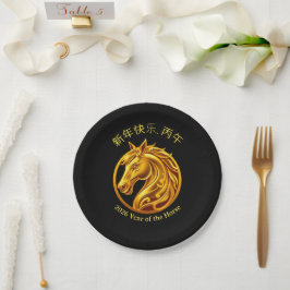 Plato De Papel 2026 Chinese New Years- Gold Horse