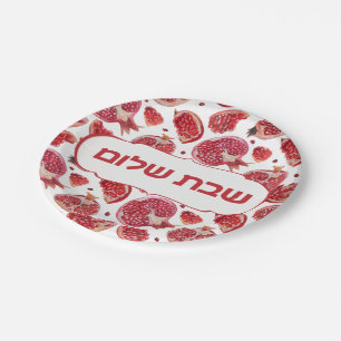 Plato De Papel Acuarela Pomegranates Rimmonim "Shabbat Shalom"