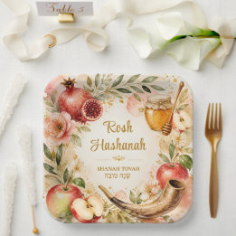 Plato De Papel Acuarela Rosh Hashaná Shanah Tovah