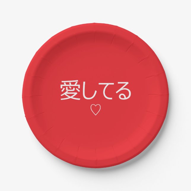 Plato De Papel Aishiteru 'I Love You' In Japanese Valentine's Day (Anverso)