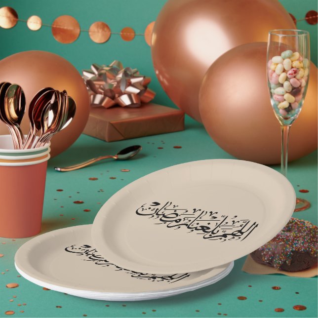 Plato De Papel Allahumma Ballighna Ramadan Arabic Calligraphy  (Multi)