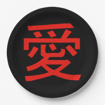 Amor Caligrafía China