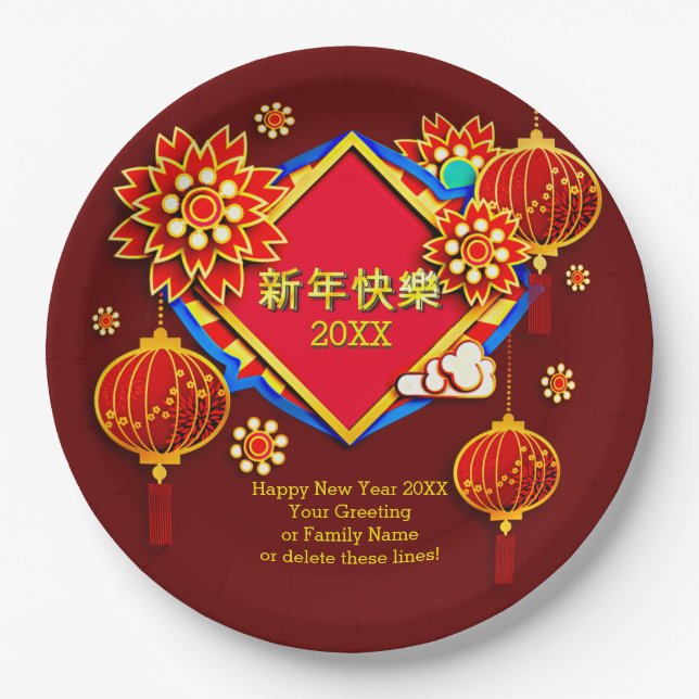 Plato De Papel Añadir año Editar nombre Texto Año nuevo Año nuevo (Anverso)