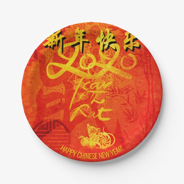 Plato De Papel Año de la Rata 2020 Chinos Desean el papel Fiesta  (Anverso)