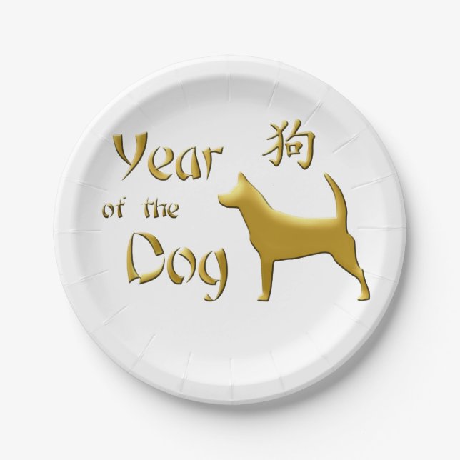 Plato De Papel Año del perro - Año Nuevo chino (Anverso)