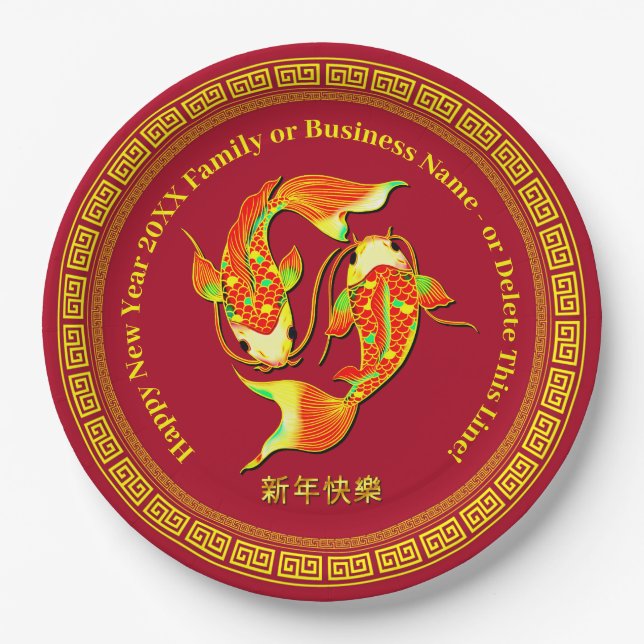 Plato De Papel Año Nuevo Chino 20xx Añadir el nombre Koi Carp Fis (Anverso)