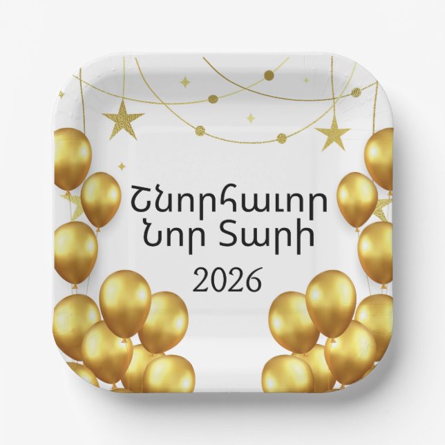 Plato De Papel Armenian Happy New Year Elegant Gold Paper Plates