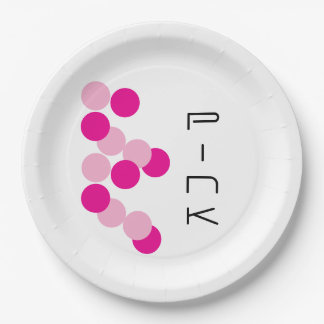 Plato De Papel Armoniosa fusión rosa