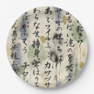 Plato De Papel Arte de Caligrafía Japonesa Vintage (10)