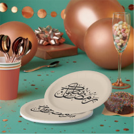 Plato De Papel Arte minimalista de caligrafía árabe Ramadan Mubar