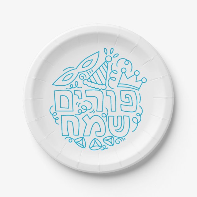 Plato de papel azul y blanco para Purim (Anverso)
