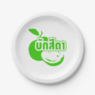 Plato De Papel Bak Sida・Farang escrito en Thai Isaan Dialect.