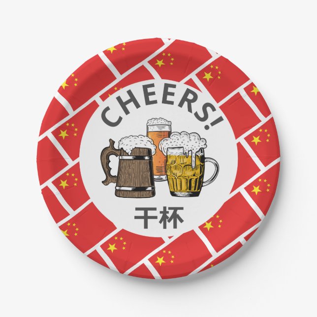 Plato De Papel BANDERA CHINA personalizado Gran Cerveza (Anverso)