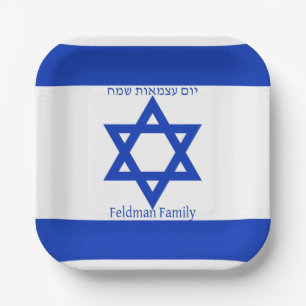 Plato De Papel Bandera israelí hebrea patriótica judía
